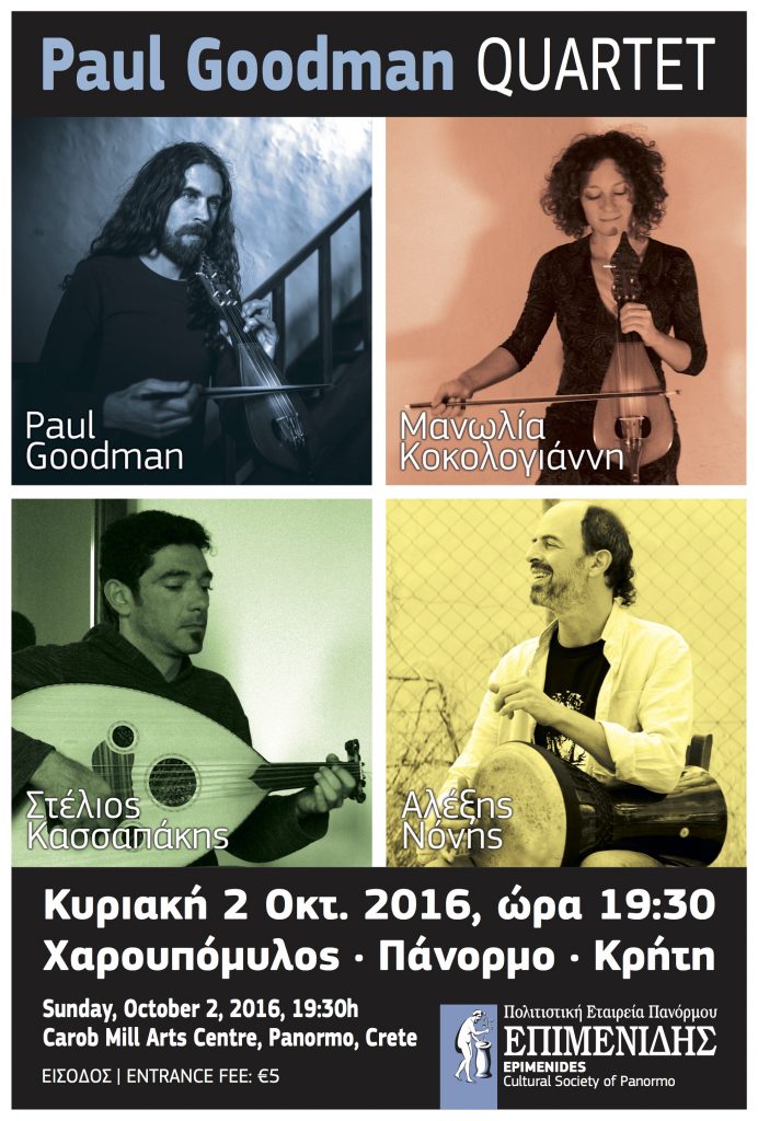 paul-goodman-quartet-poster